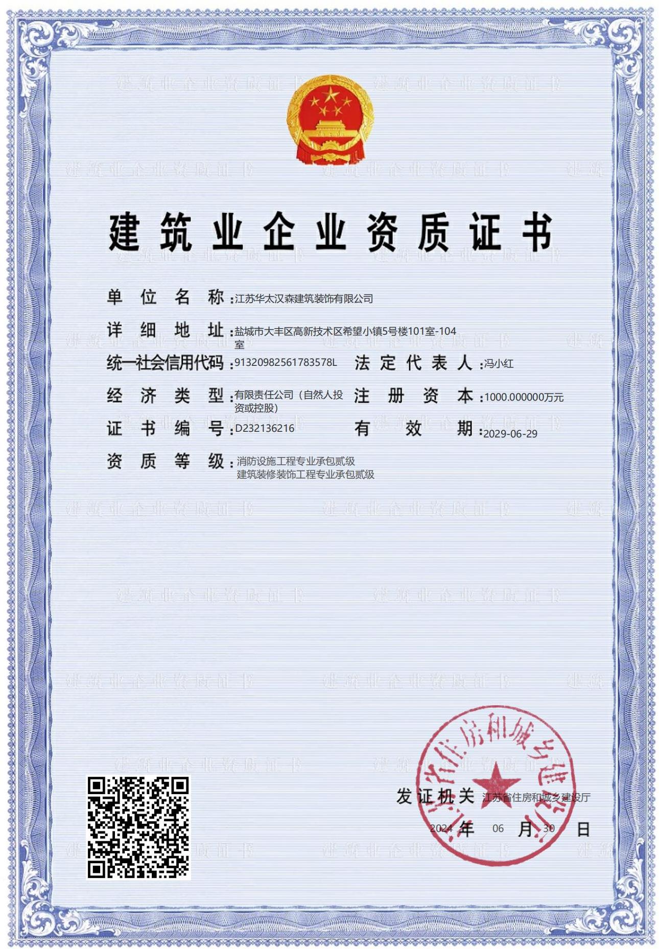 a194a3493d6f49d7dc3942b7a74202c.jpg