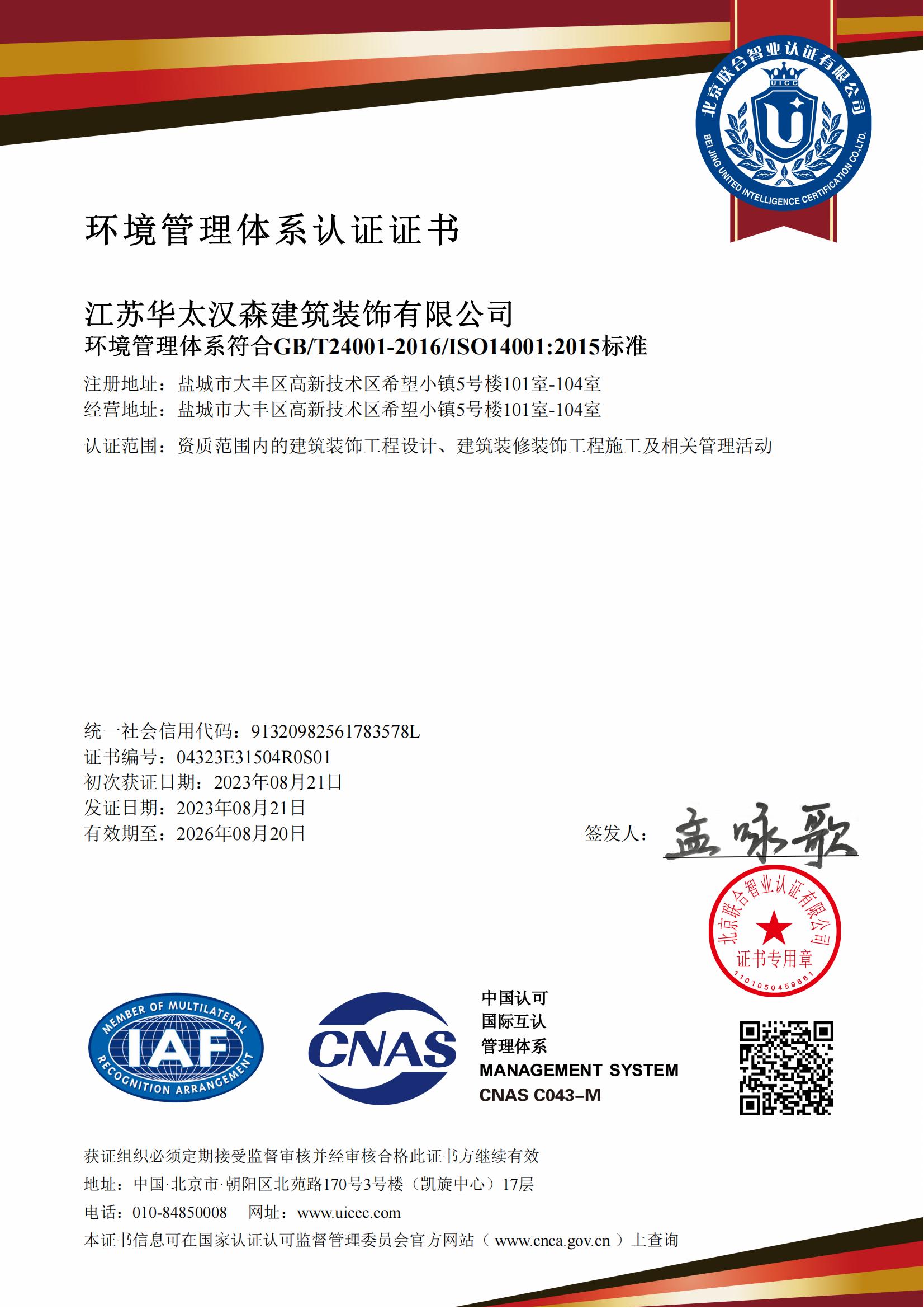 04becd889cec3e622400e747ca881c2.jpg