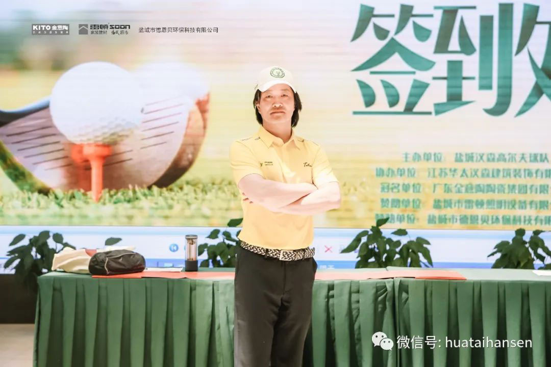 【金意陶杯】2021汉森高尔夫春季季度赛圆满落幕！(图8)