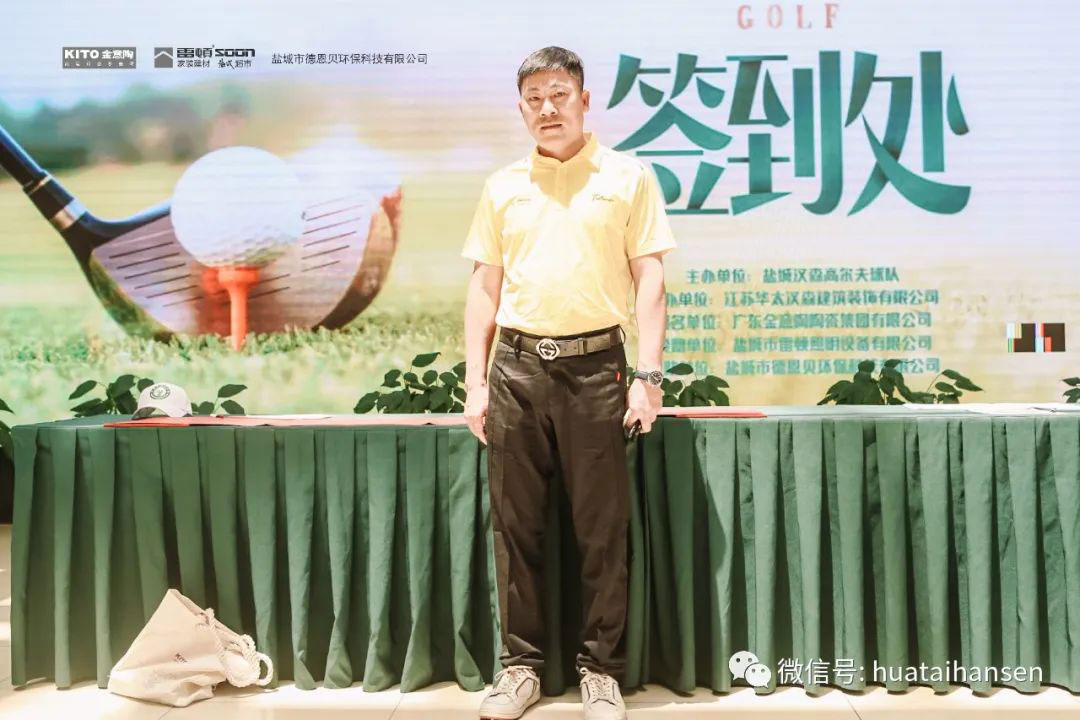 【金意陶杯】2021汉森高尔夫春季季度赛圆满落幕！(图12)