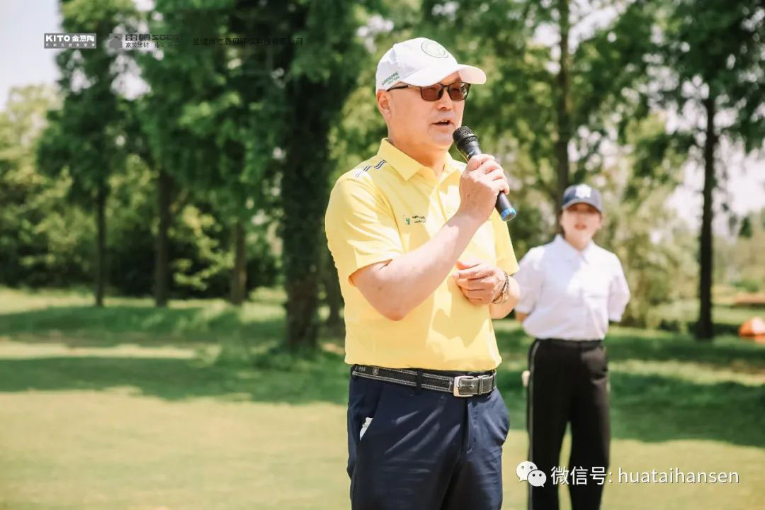 【金意陶杯】2021汉森高尔夫春季季度赛圆满落幕！(图22)