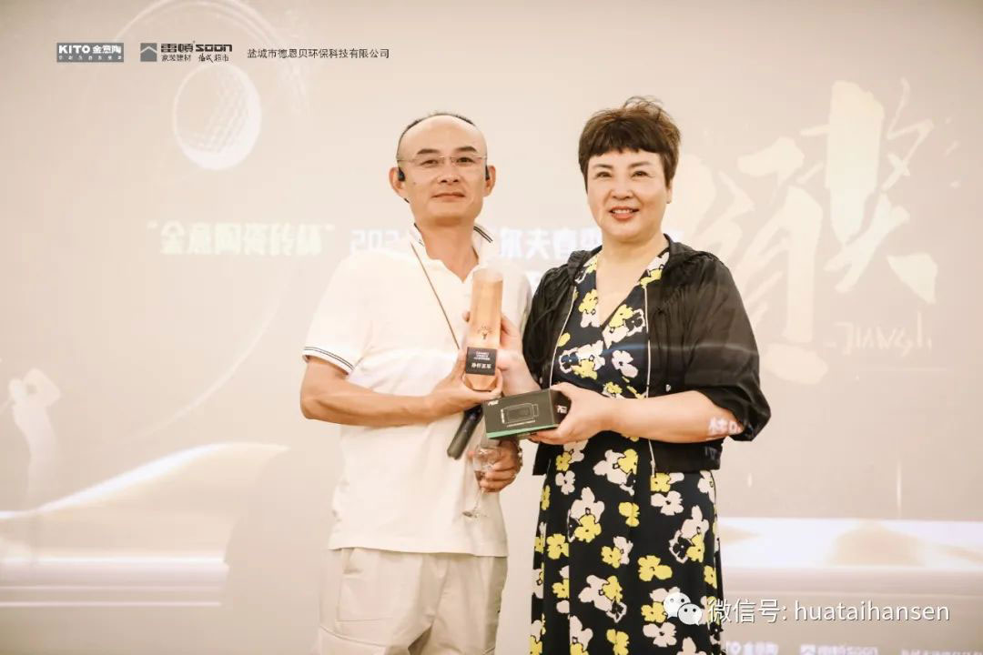 【金意陶杯】2021汉森高尔夫春季季度赛圆满落幕！(图52)